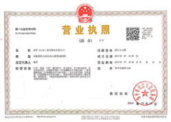 企業資質
